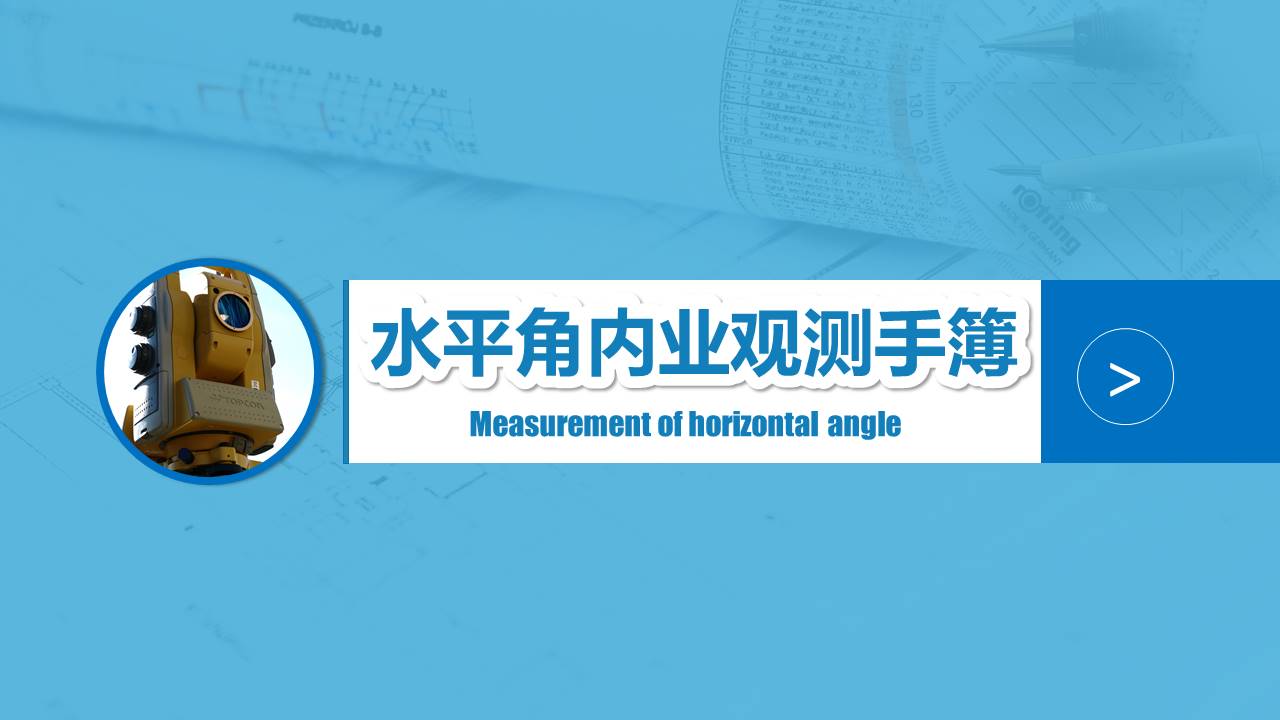 毕业答辩 (11).pptx